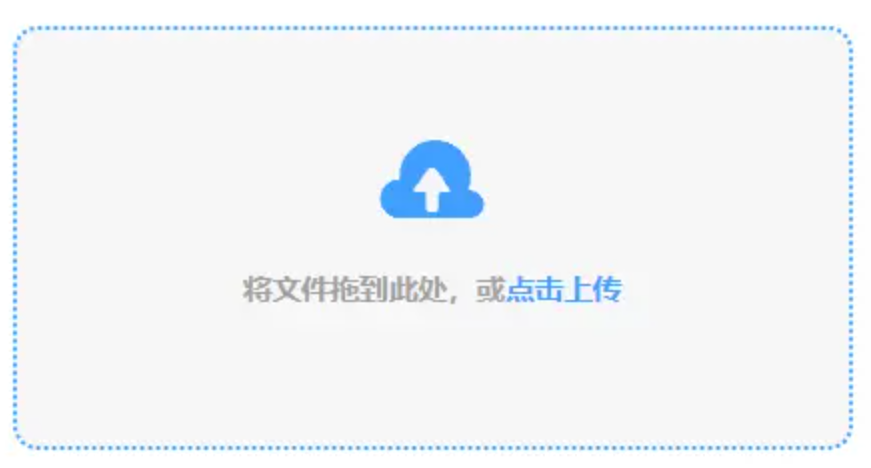 星空体育官方app下载使用讲解 - 添加文件